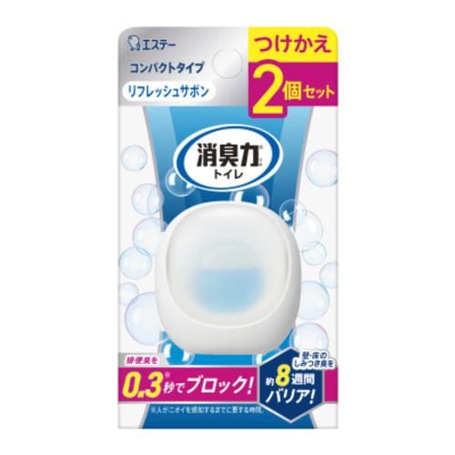 エステー 消臭力コンパクト トイレ用かえ2個 リフレッシュサボン