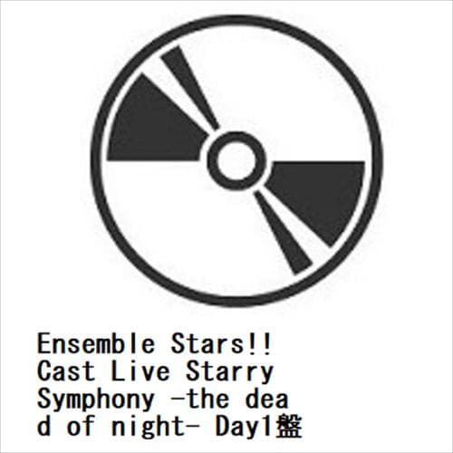 【BLU-R】Ensemble Stars!! Cast Live Starry Symphony -the dead of night- Day1盤