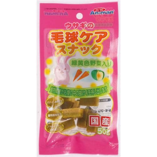 ドギーマンハヤシ ウサギの毛球ケアスナック ５０ｇ