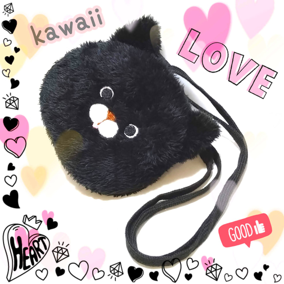 にゃんこポシェット(黒猫) 新品