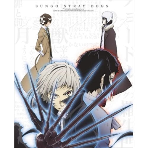 【DVD】文豪ストレイドッグス 第16巻