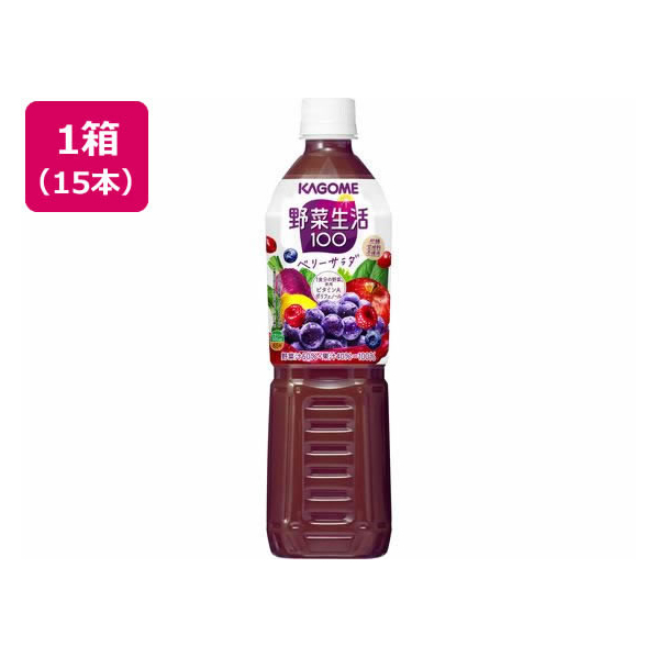 【お歳暮】カゴメ 野菜生活100 ベリーサラダ スマート 720ml×15本 F898675-7505