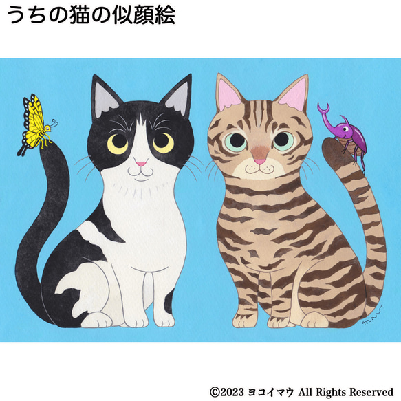 うちの子オーダー 似顔絵「うちの猫」手描き イラスト 絵画 アート 猫 絵