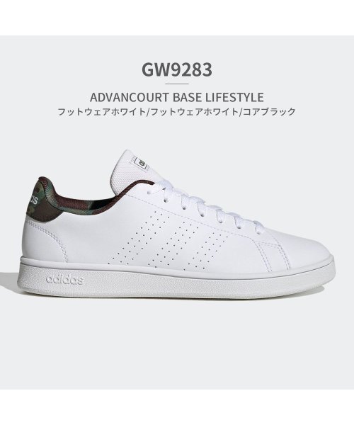 アディダス adidas ユニセックス アドバンコート ベース ADVANCOURT BASE M GW2064 GW9283 GW9284 GW9288 ID