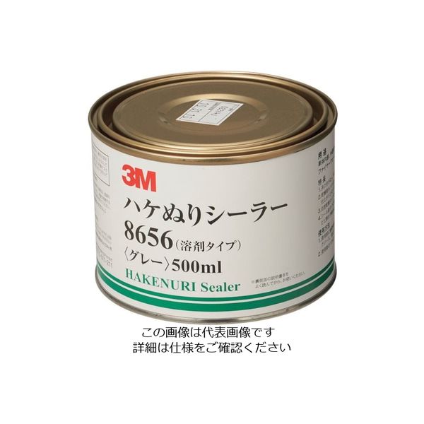 スリーエム ジャパン 3M ハケぬりシーラー 溶剤タイプ 8656 灰色 500ml 1セット(6本) 108-6705（直送品）