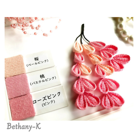 受注≪可愛すぎる下がり単品≫桜×桃×ローズピンク色のつまみ細工　BETHANY- K_ベサニK製作所