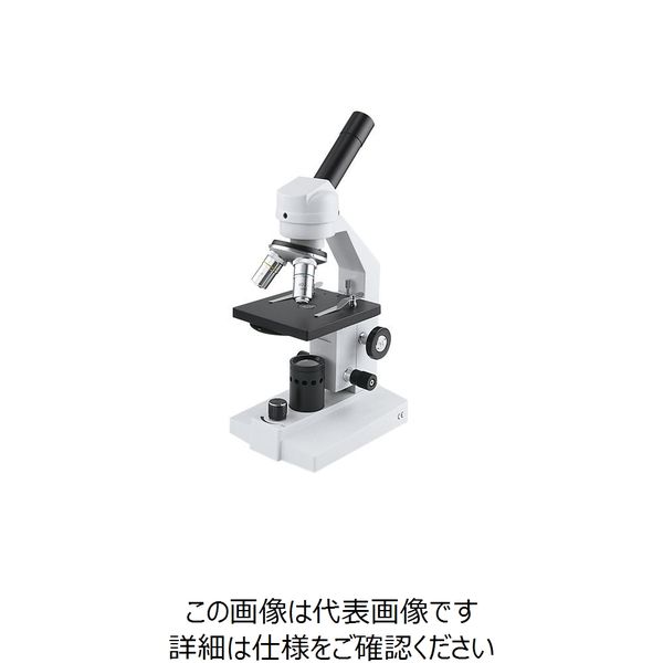 ナリカ 生物顕微鏡 セット