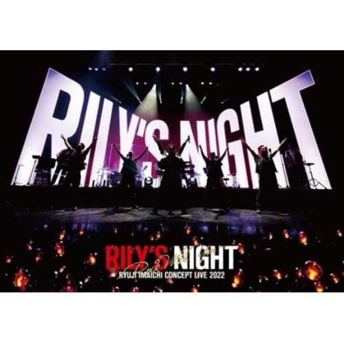 【DVD】RYUJI IMAICHI CONCEPT LIVE 2022 RILYS NIGHT & RILYS NIGHT ?Rock With You?