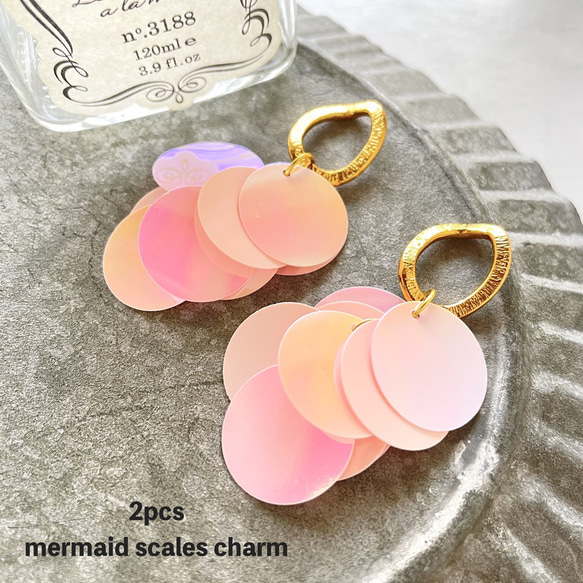 2pcs☆mermaid scales charm・milky berry（スパンコールチャーム）