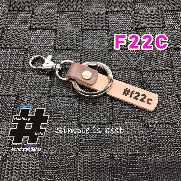 #F22C 本革ハンドメイド ハッシュタグチャーム s2000 s2k ap1 ap2 エスニ