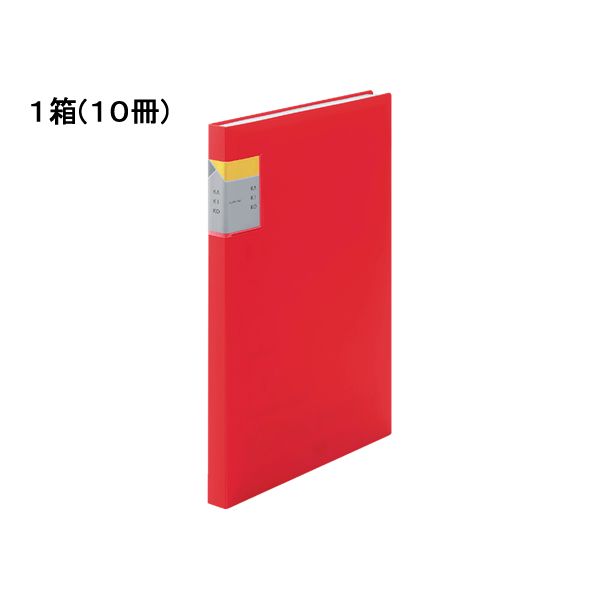 キングジム クリアーファイル カキコ A4 40ポケット 赤 10冊 F021772-8632Wｱｶ