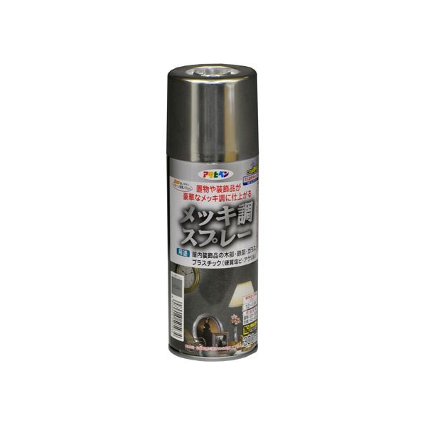 アサヒペン メッキ調スプレー 300ml クロム FC992PJ