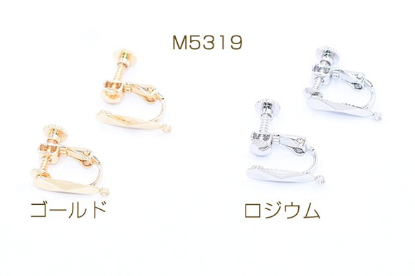 M5319-G 6個 イヤリング金具 オーバルカット 1カン 4×15mm 3X【2ヶ】