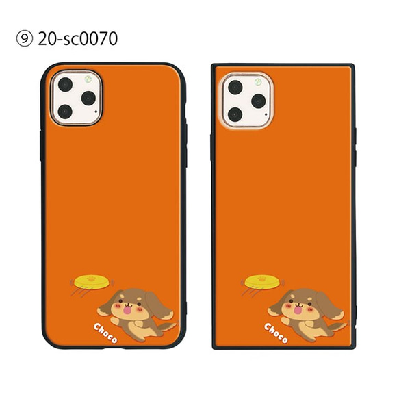 ガラス保護フィルム付 iPhone 11 Pro Max ケース 【じにゃん＆じわん】