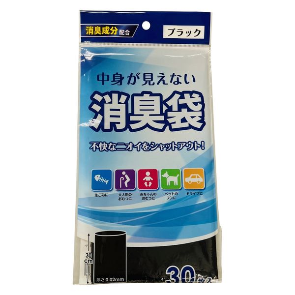 【並行輸入品】ショーエイコーポレーション 中身が見えない消臭袋 黒色 1箱（30枚入×120袋）