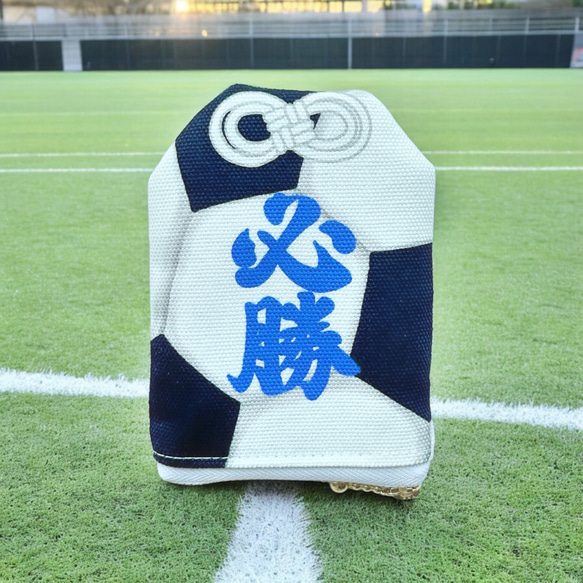 スポーツ必勝御守りポーチ（サッカー）