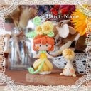 新作 ❀花の妖精（イエロー）❀ 童話 春 ハンドメイド マスコット 粘土 アリス