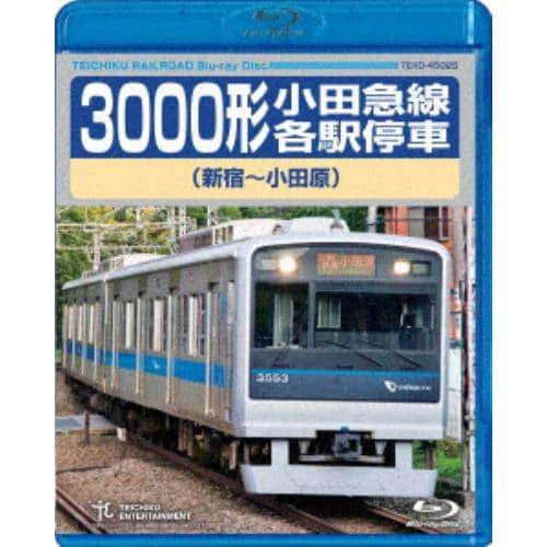 【BLU-R】 3000形小田急線各駅停車(新宿～小田原)