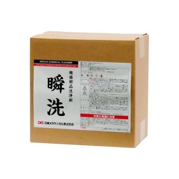 日本メカケミカル 瞬洗 420mlエアゾール缶 6本 C-G015-6P 1箱(6本)（直送品）