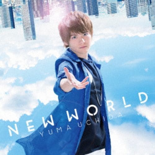 【CD】内田雄馬 ／ NEW WORLD(DVD付)