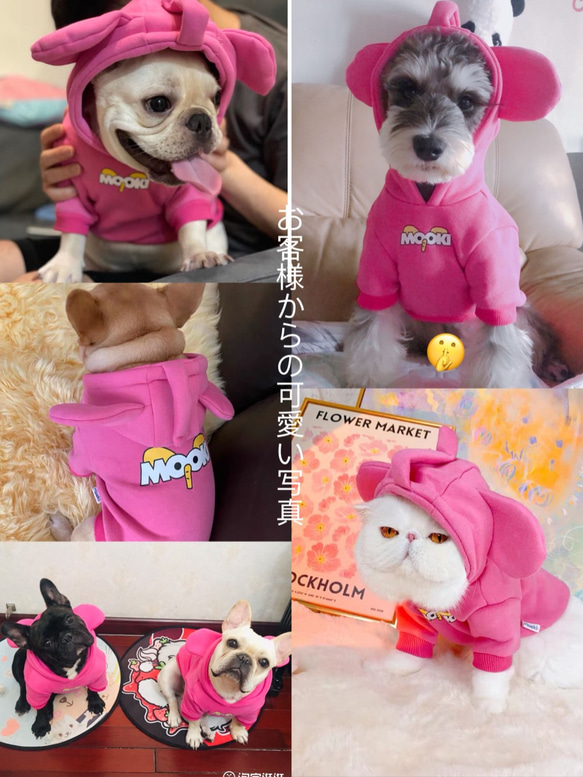 在庫処分セール50%off 犬　猫　服 ペット服 洋服 柔らかい 子犬小中型犬服　猫服　裏ボア コート