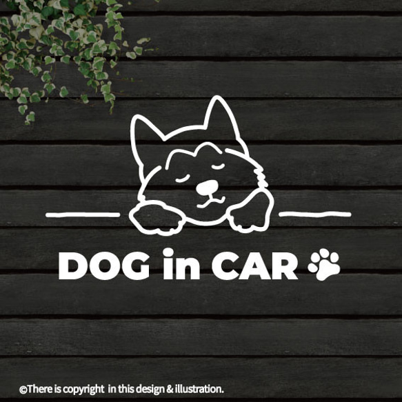 DOG IN CAR/シベリアンハスキー【カッティングステッカー】手書きわんこ