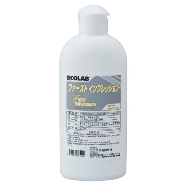 ファーストインプレッション 237ml×12 035095 1ケース（237ml×12本） エコラボ（直送品）