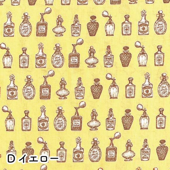 新色入荷！綺麗なカラー！『Maison de Fabric 　パフューム柄　イエロー』～50 cm単位でカット～