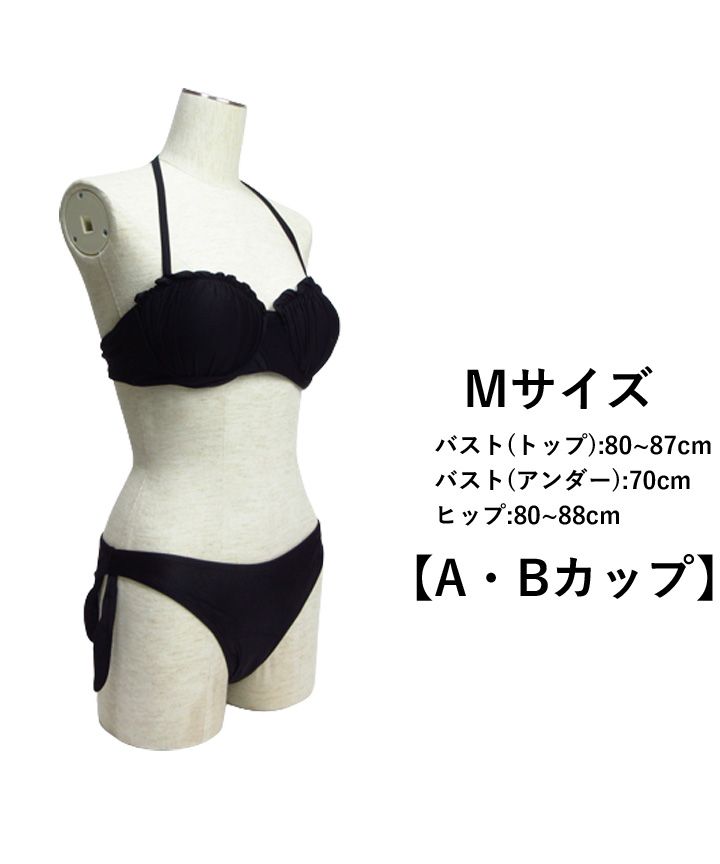 はっぴーDOG！！/水着 レディース Aカップ Bカップ ビキニ 2点セット オトナ女子 ママ水着･･･