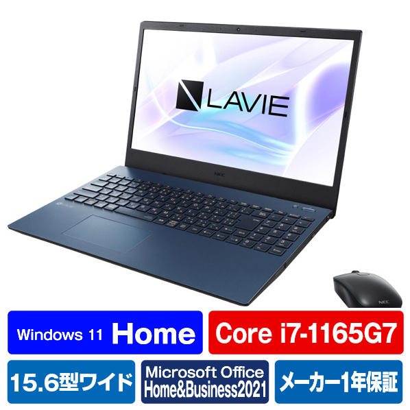 NEC ノートパソコン LAVIE N15 ネービーブルー PC-N1570GAL