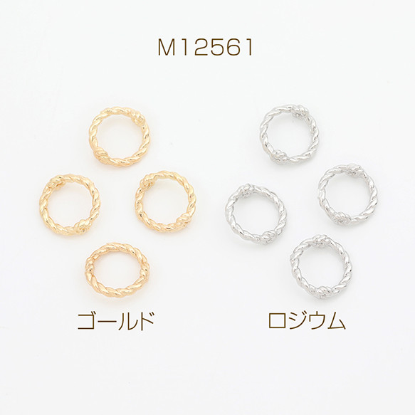 M12561-R  12個  ビーズフレーム ビーズリングスペーサー 通し穴あり 2穴 9mm     3X（4ヶ）