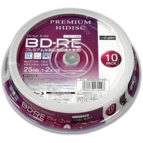 磁気研究所 HDVBE25NP10SP BD-RE くり返し録画用 2倍速 10P スピンドルケース