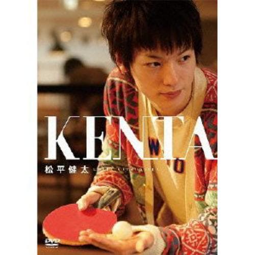 【DVD】 松平健太DVD-KENTA-