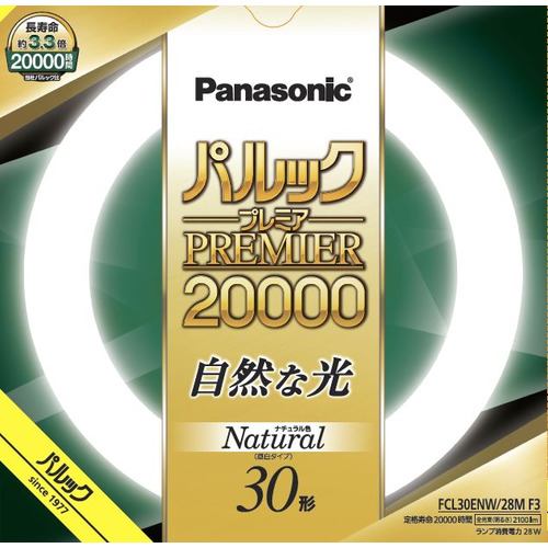 パナソニック FCL30ENW28MF3 丸管 パルック20000 昼白色