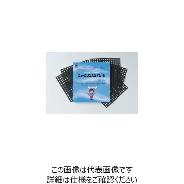 栗田工業 栗田 ニュークリンスライムE 200X200mm (5枚入) A43329 1箱(5枚) 126-9781（直送品）