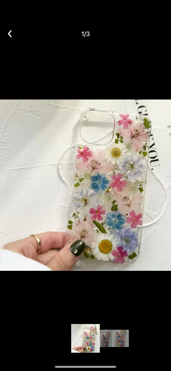 押し花iPhoneケース 押し花スマホケース 押し花ケース