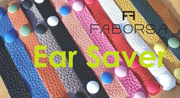 【ご予約限定送料無料！】スナップボタンで簡単! イタリアンレザーマスクバンド FABORSA EAR SAVER レッド