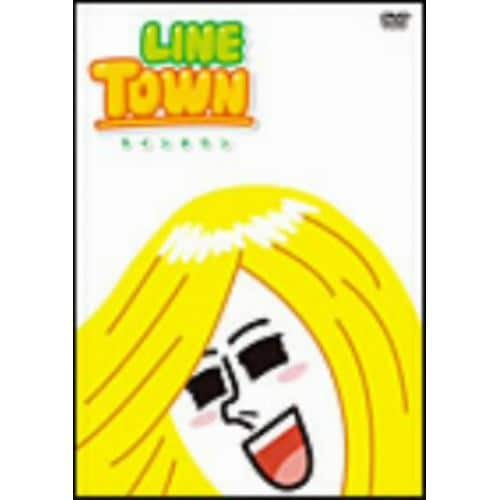 【DVD】 LINE TOWN（4）