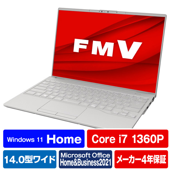 富士通 ノートパソコン e angle select LIFEBOOK フロストグレー FMVU90H1HE