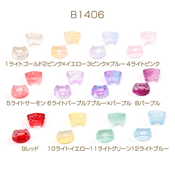 B1406-8 60個 チェコビーズ チェコガラスビーズ 通し穴あり 約10×13mm 3 x（20ヶ）