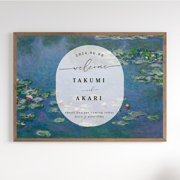 【ウェルカムボード・モネ】｜選べるデザイン6タイプ｜結婚式｜ウェルカムスペース｜Monet