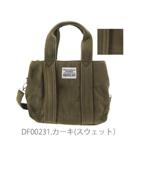 アオリショルダー2wayトートシリーズ #DF－0023－1 #GH－0410 #GH－0412