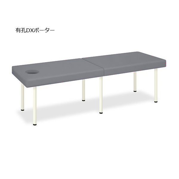 高田ベッド 有孔DXポーター 幅60×長さ180×高さ60cm TB-1352U