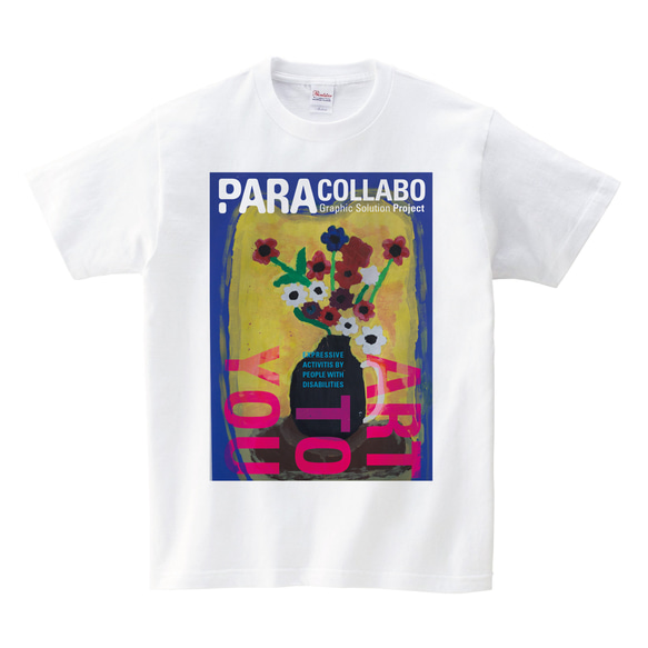 ART両面プリント-Tシャツ PARA（障がい者アート）COLLABO 02