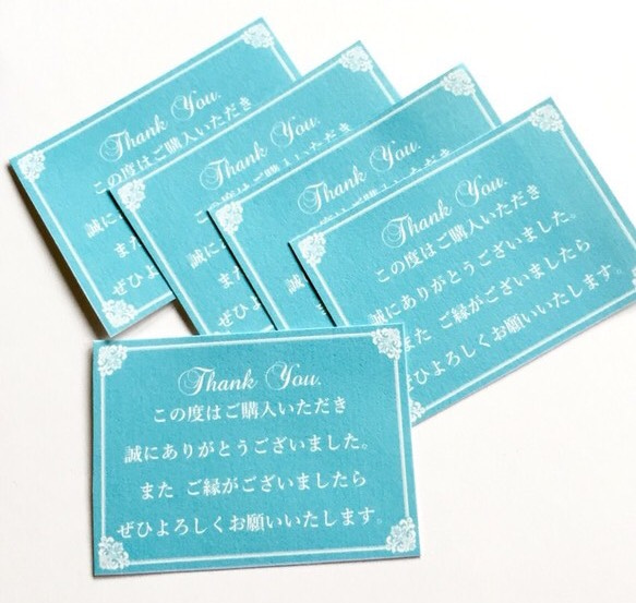 ＊送料無料＊ Thank You. カード　ブルー