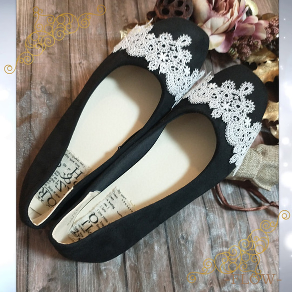 début価格♡お値下げ中【22.5〜25cm】PRINCESS lace（White）ぺたんこ靴