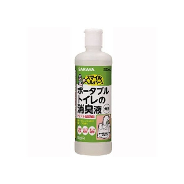 サラヤ スマイルヘルパーさん ポータブルトイレの消臭液 無色 500mL FCN1345