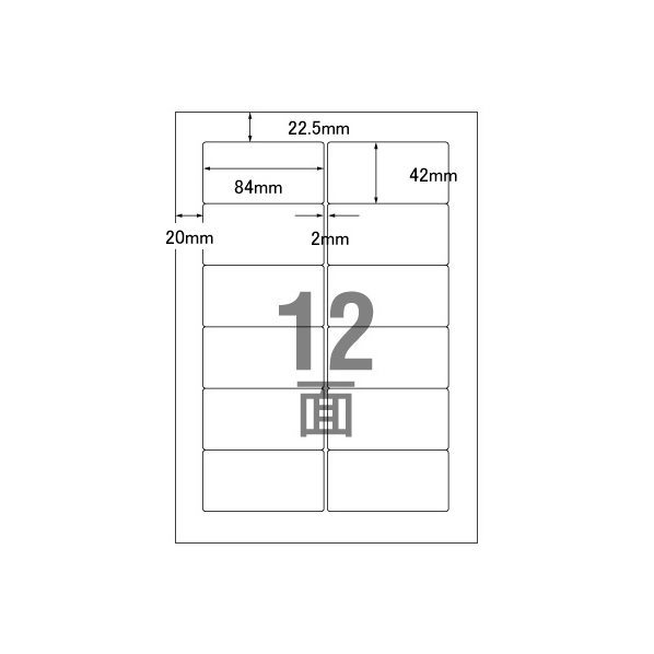 エーワン PC&ワープロラベル汎用ミリ改行 A4 12面 500枚 F833472-28729