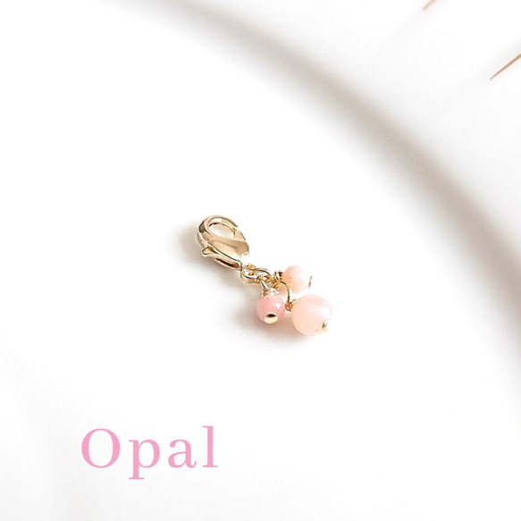 誕生石のマスクチャーム　10月　ピンクオパール【Opal】