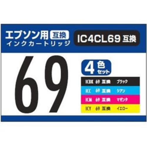 インク エプソン 純正 互換 PPC PP-EIC69-4P2 エプソン用互換インク IC4CL69互換 4色セット